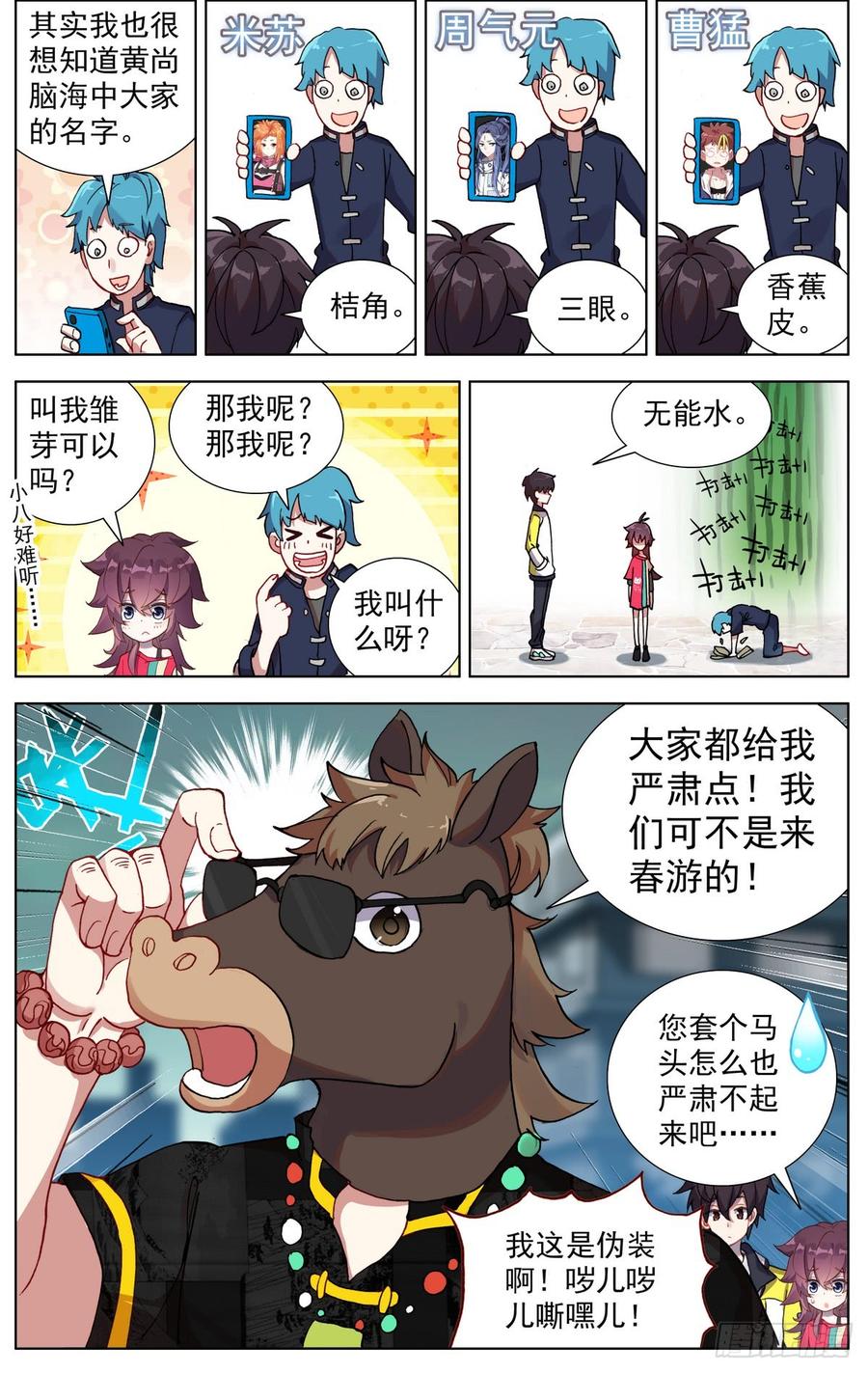 079没那么简单！2