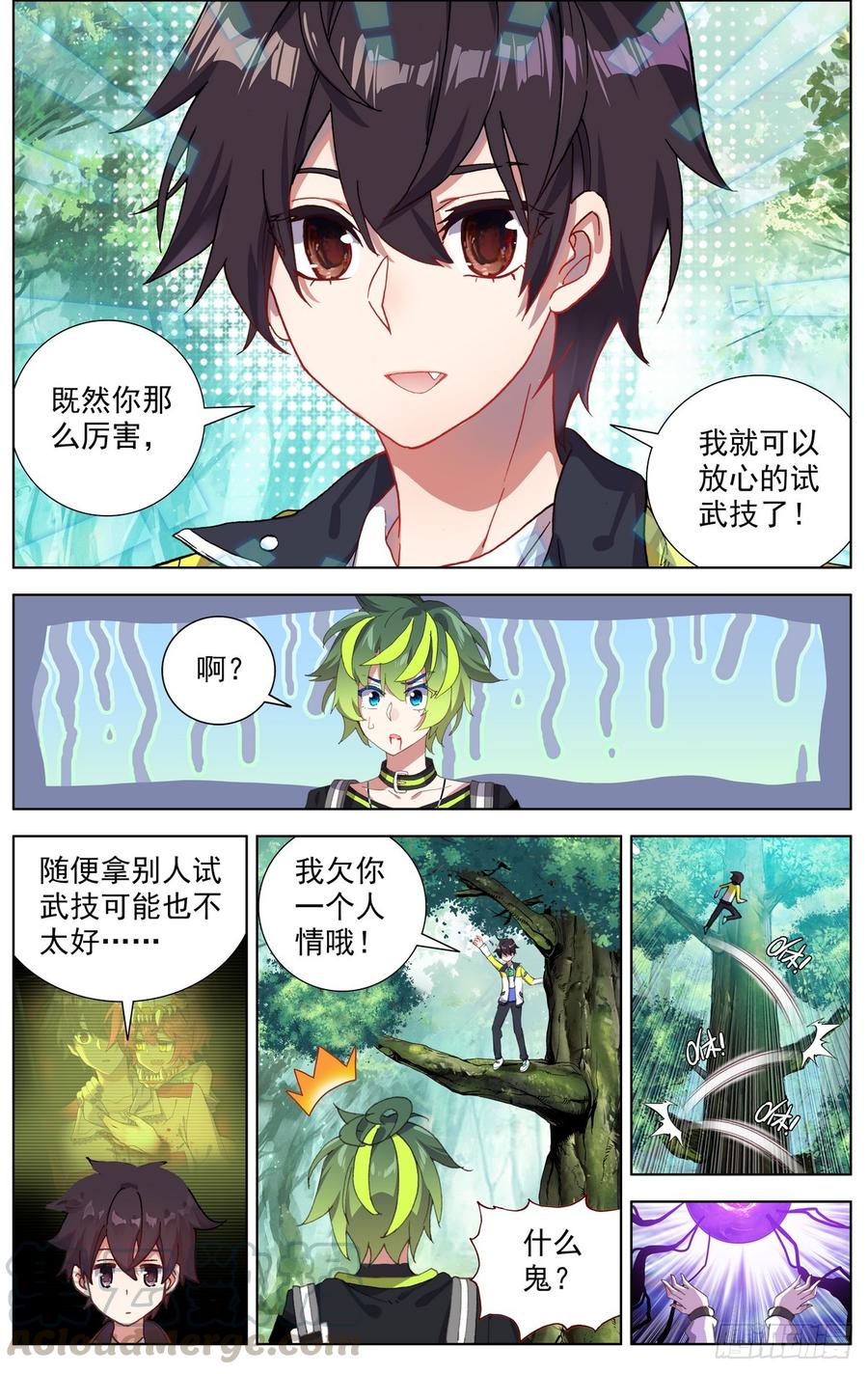 092小试牛刀4