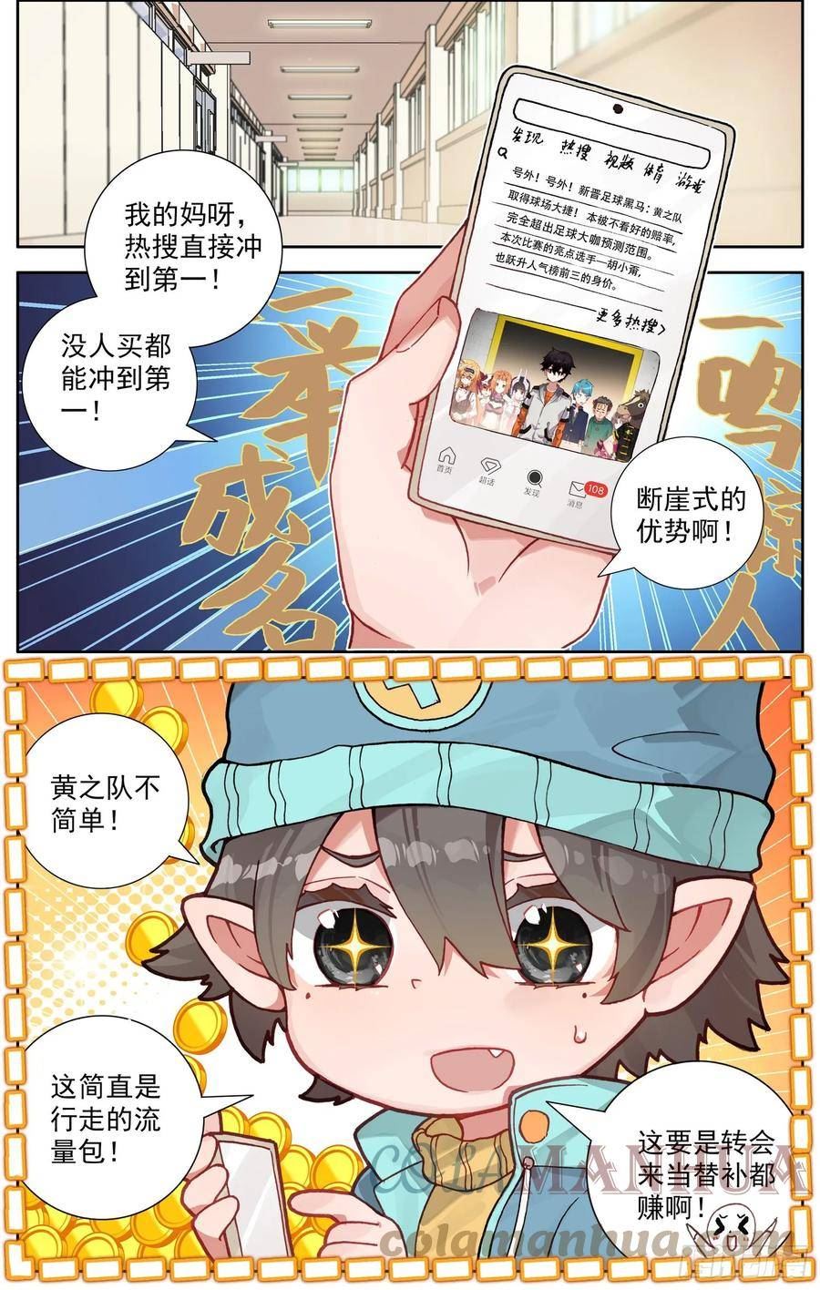 348罗马帝国4