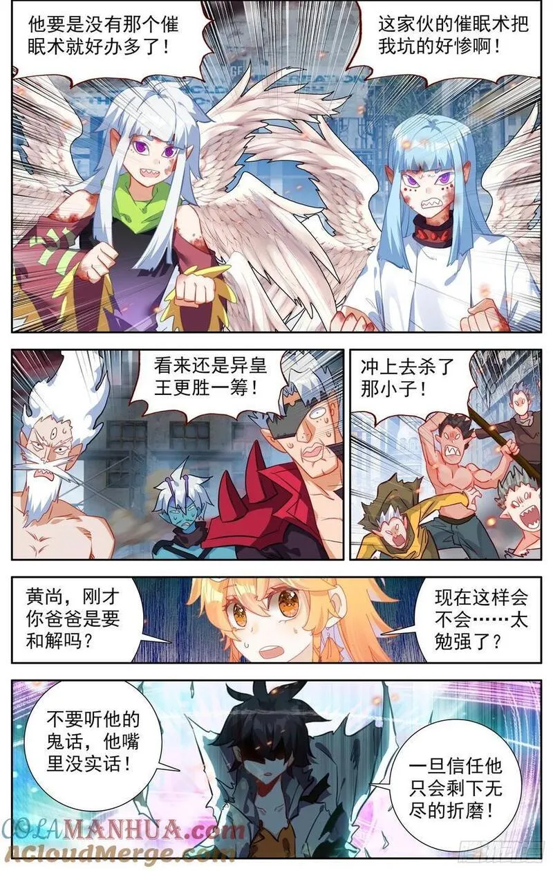 374 同级别的帮手4