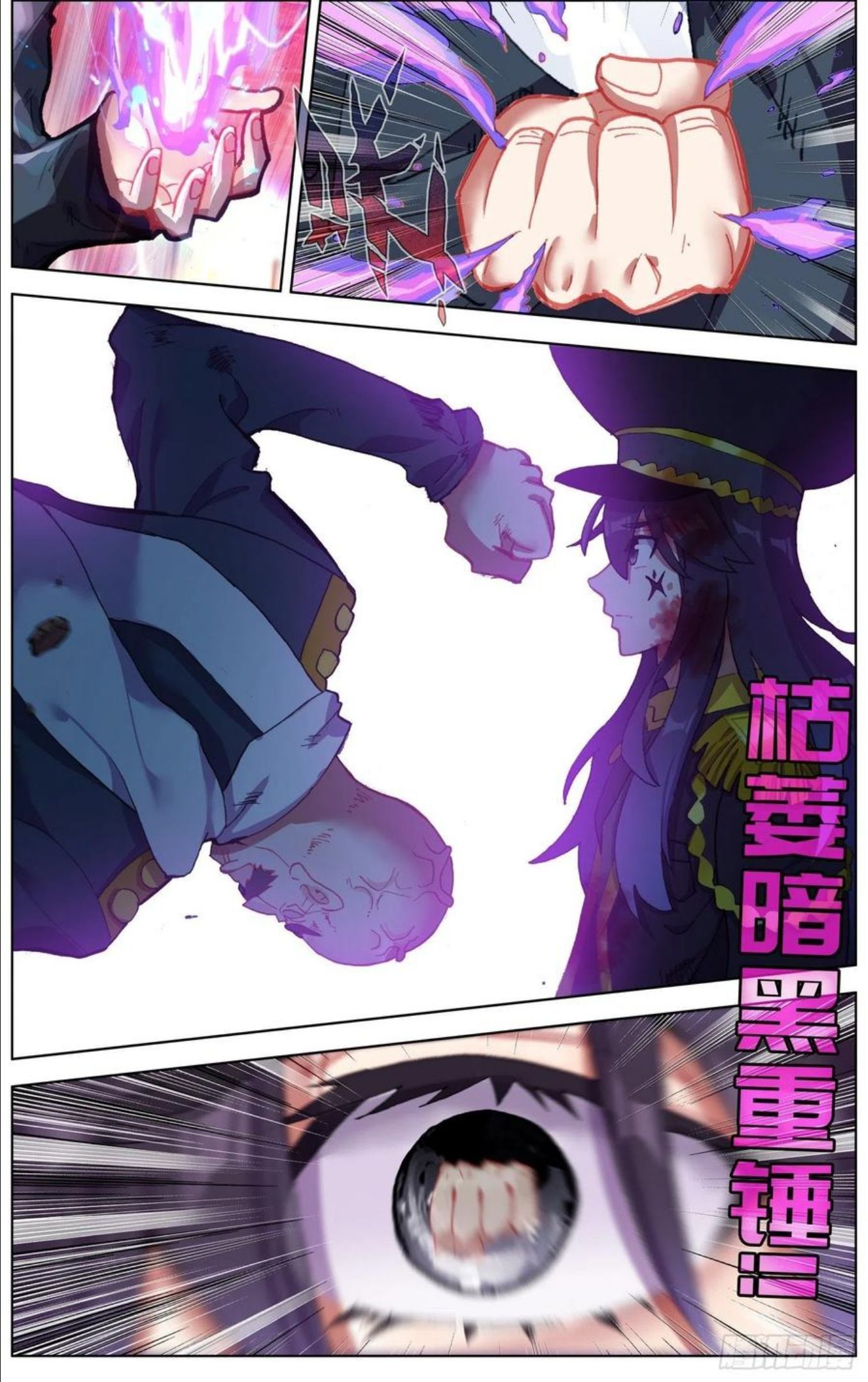 266觉醒1