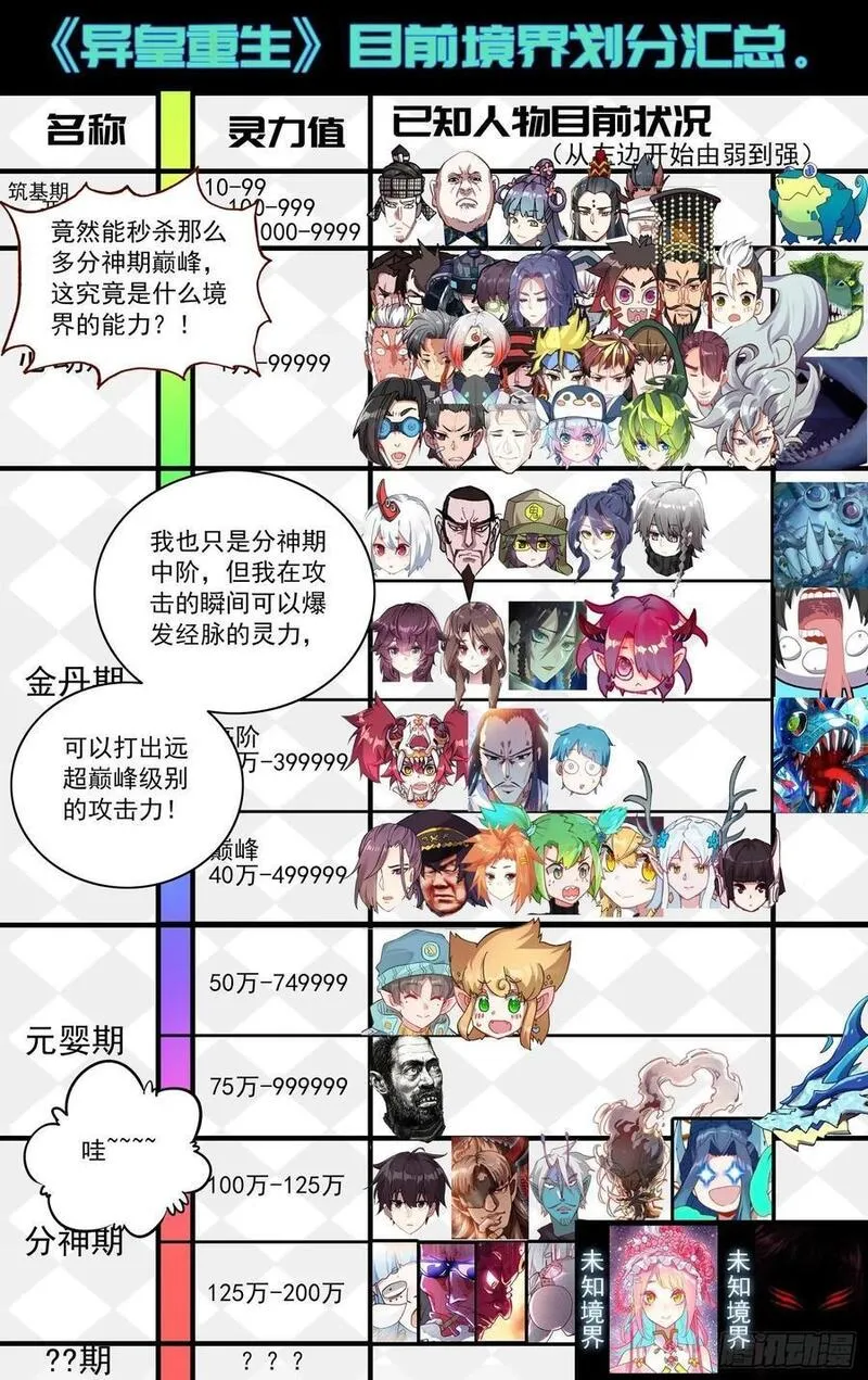 375来票大的1