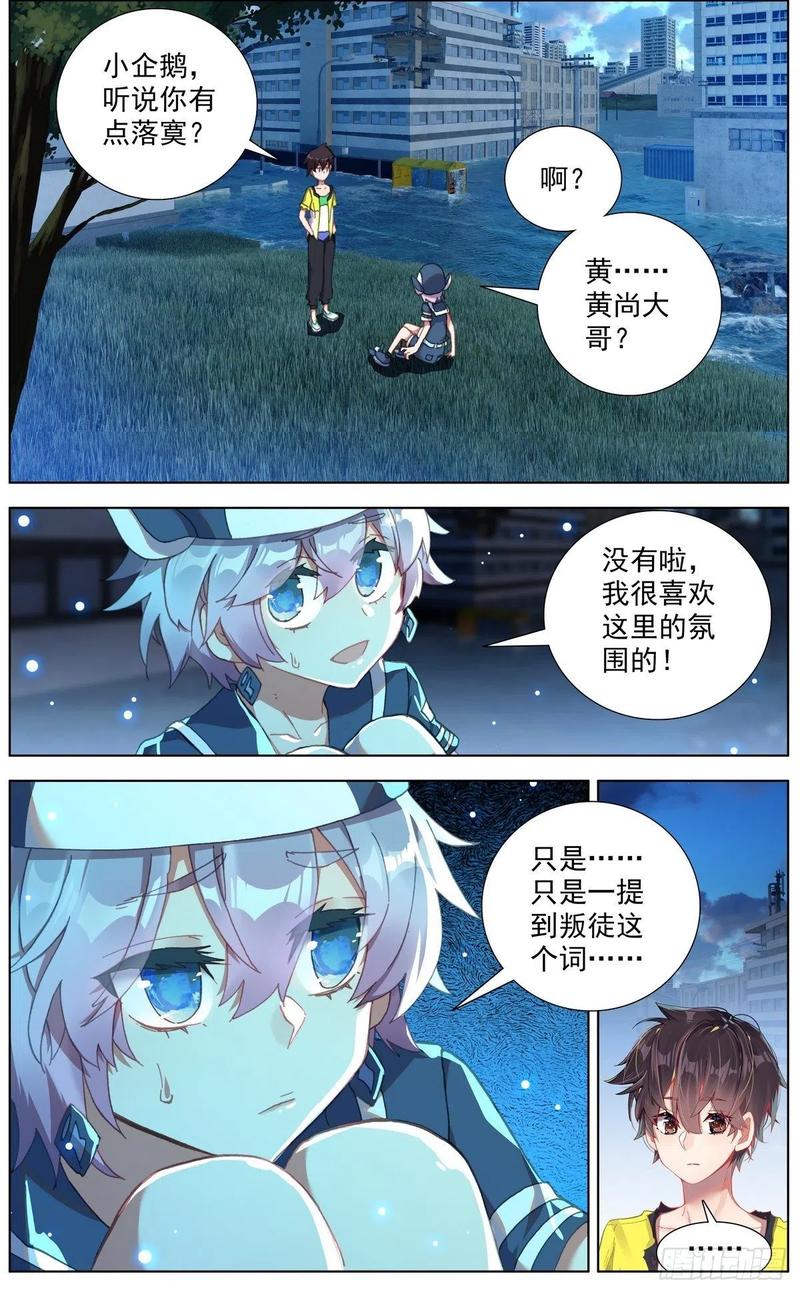 131三方会谈3