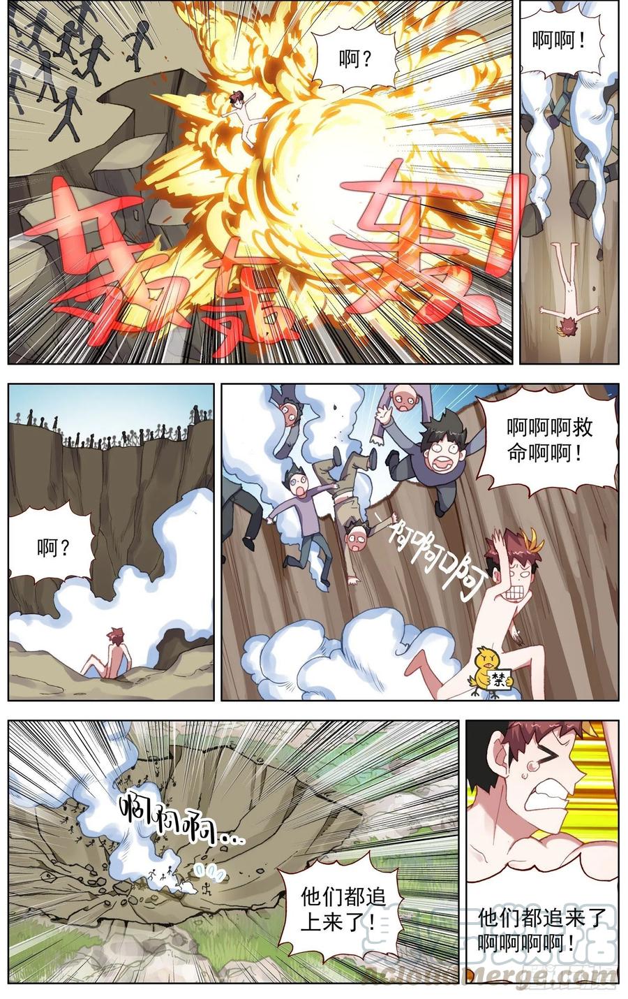 188危机解除！2