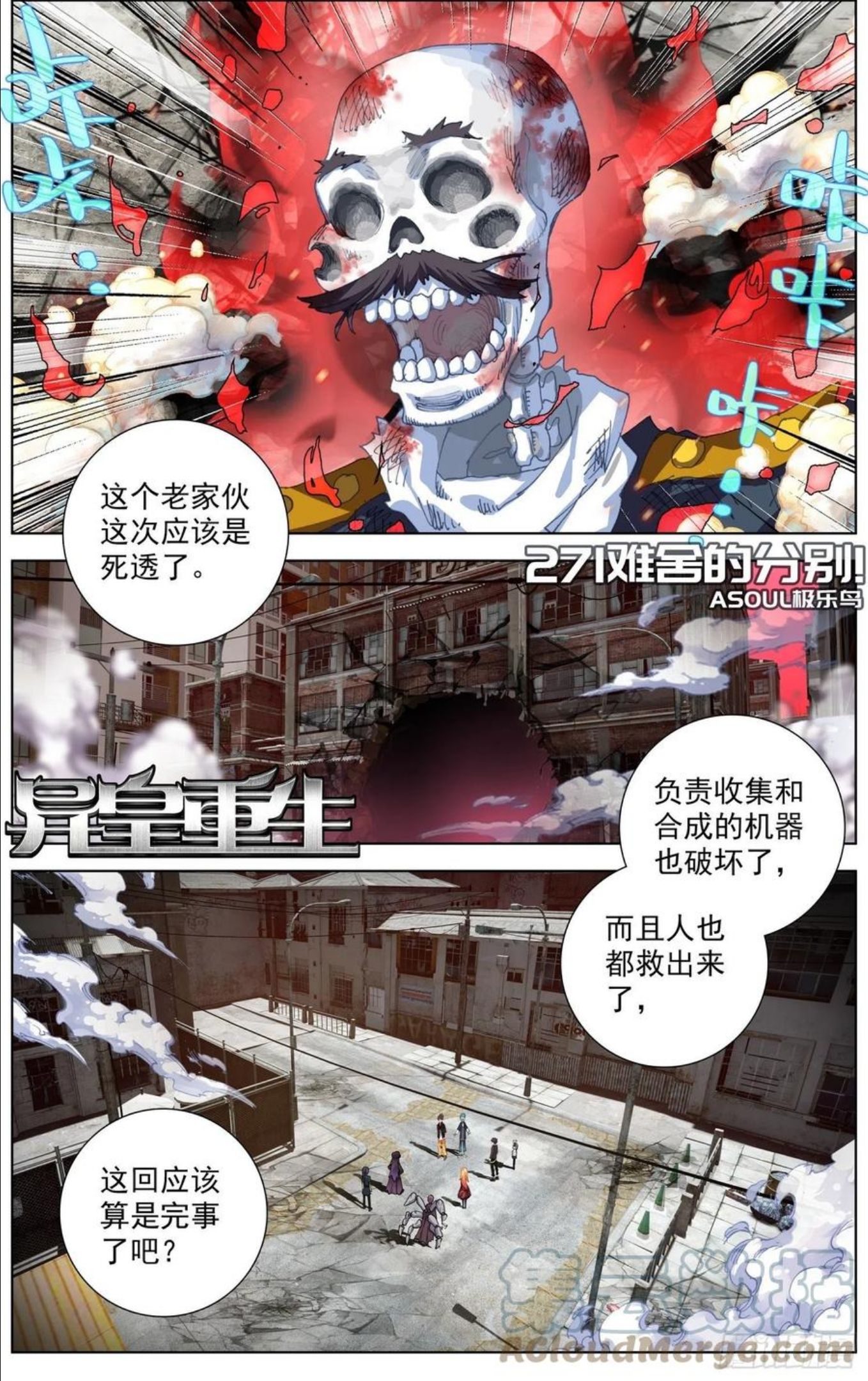 271难舍的分别0