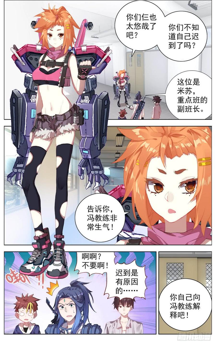 014暴躁的秀儿1