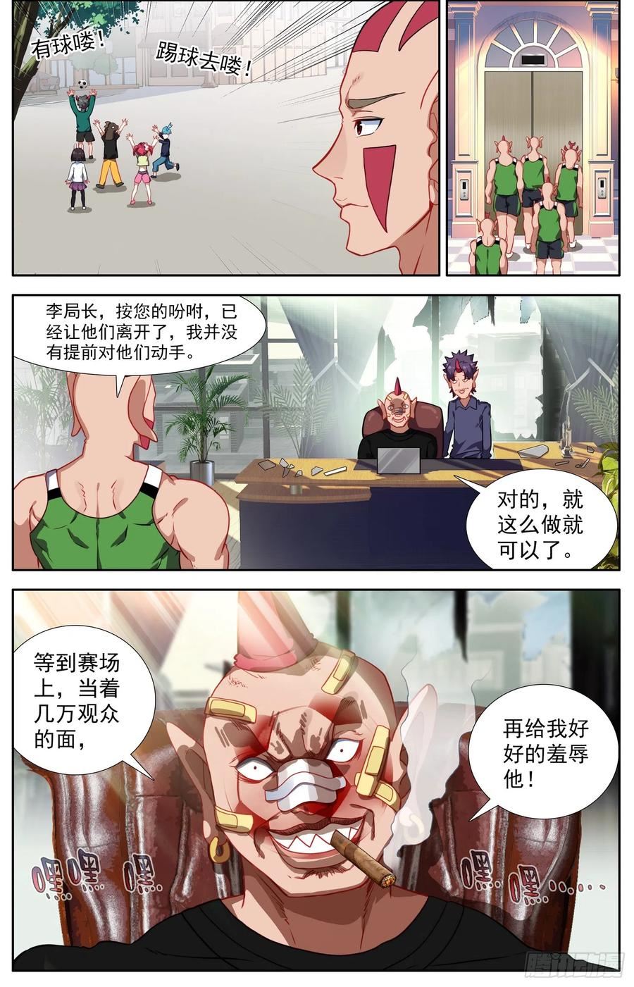 341比赛开始1