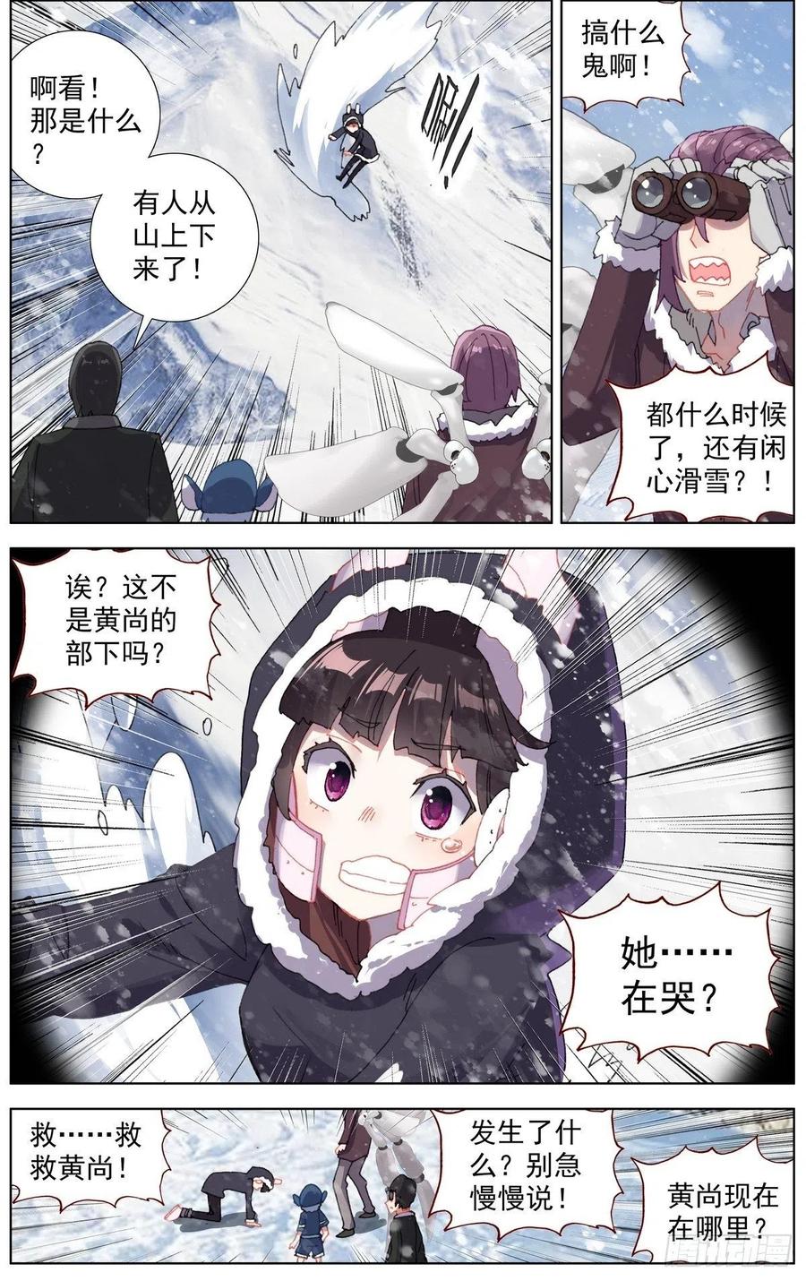 166她最想要的4