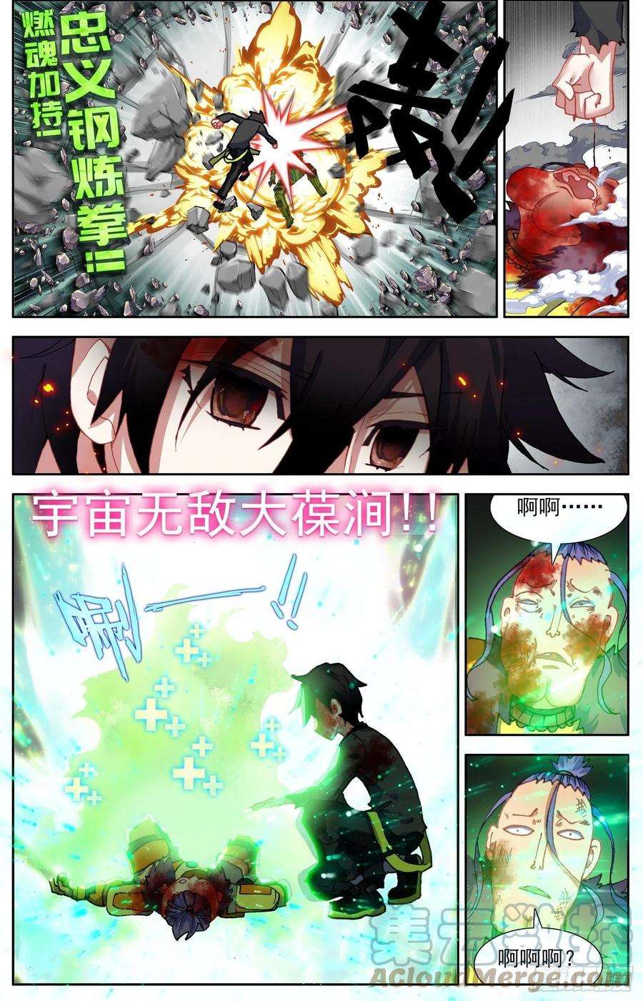 315皇帝的新衣2