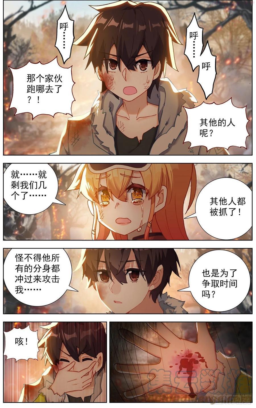 245集结完毕3