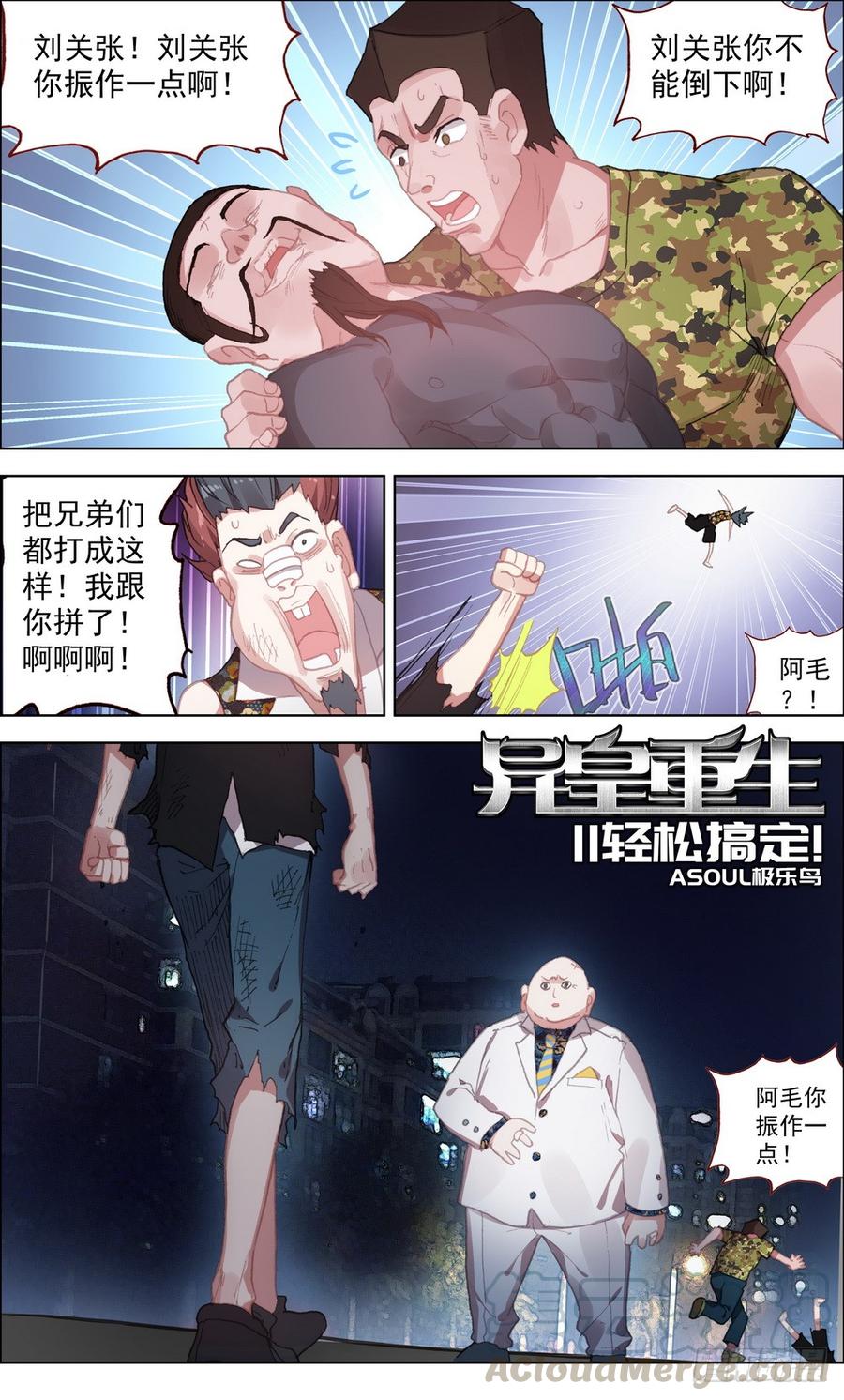 011轻松搞定！0