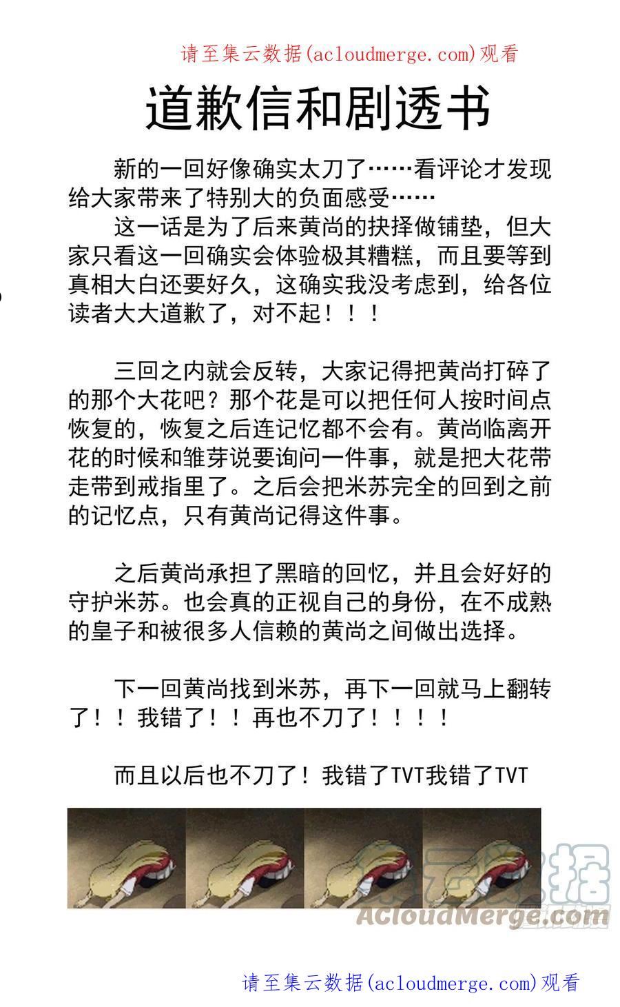 作者公告0