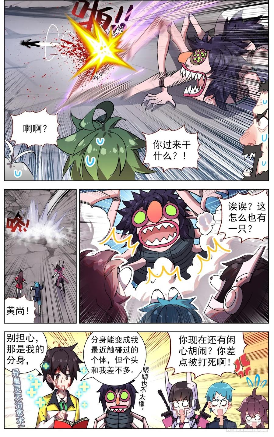 099遭遇埋伏2
