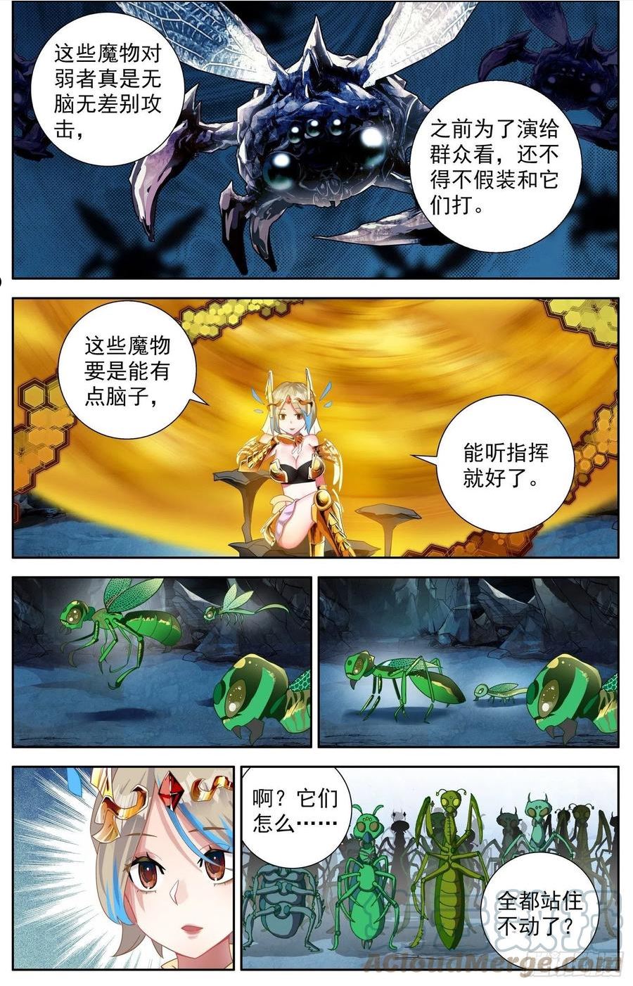 318觉·醒4