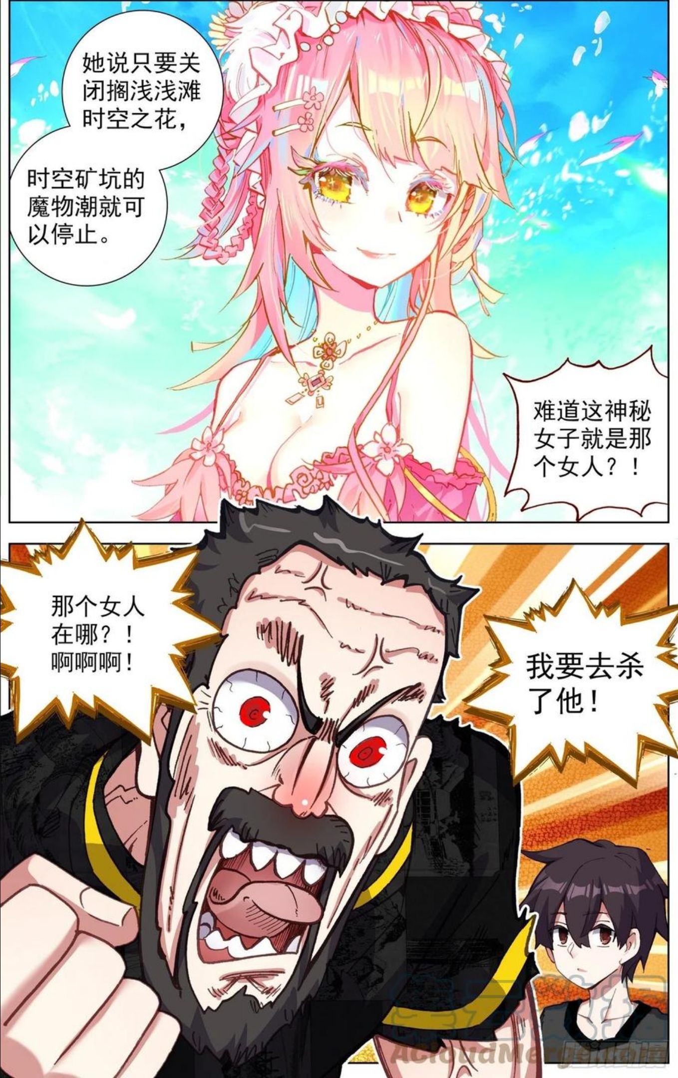 279唯一的线索0