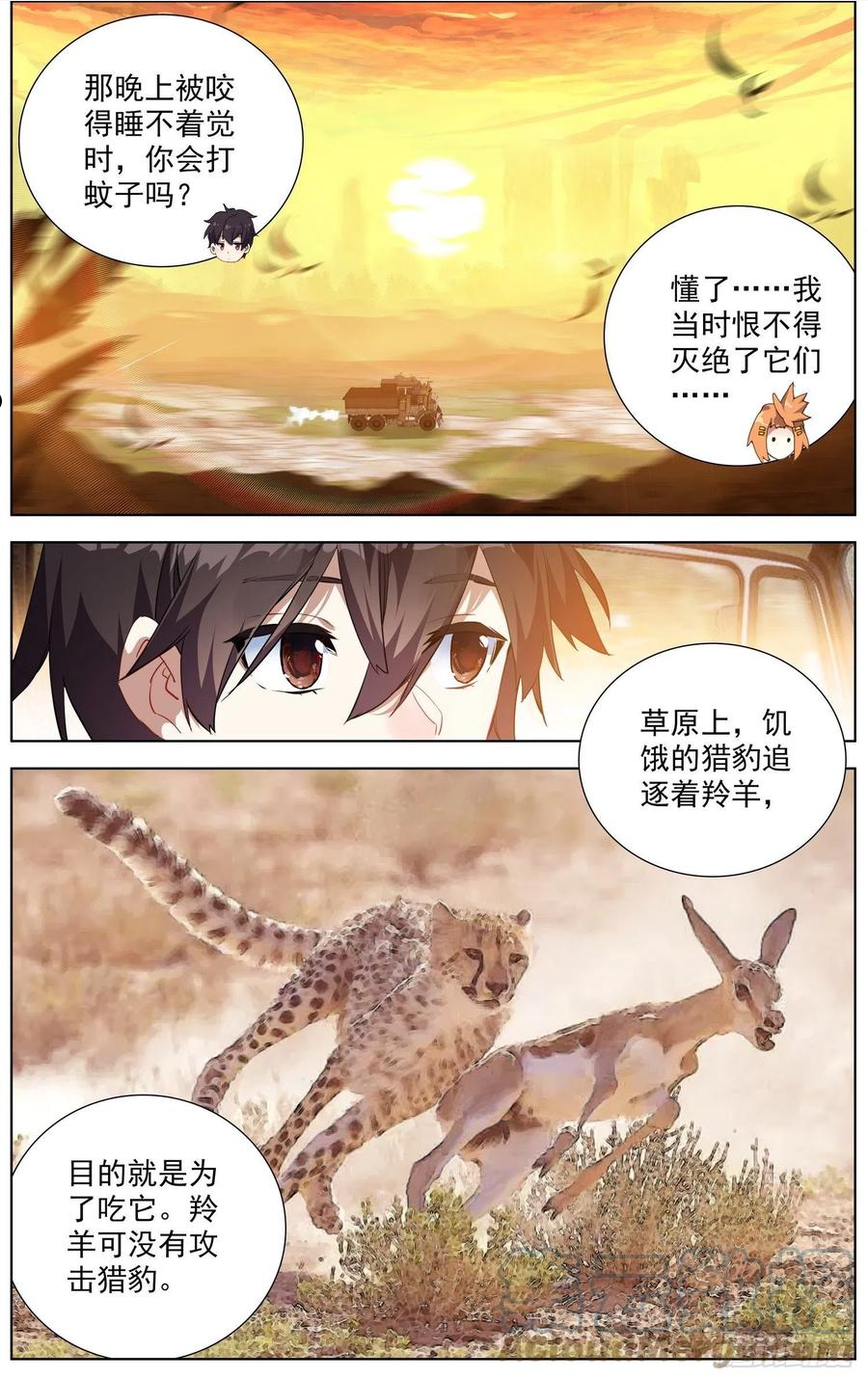 287更高的角度4