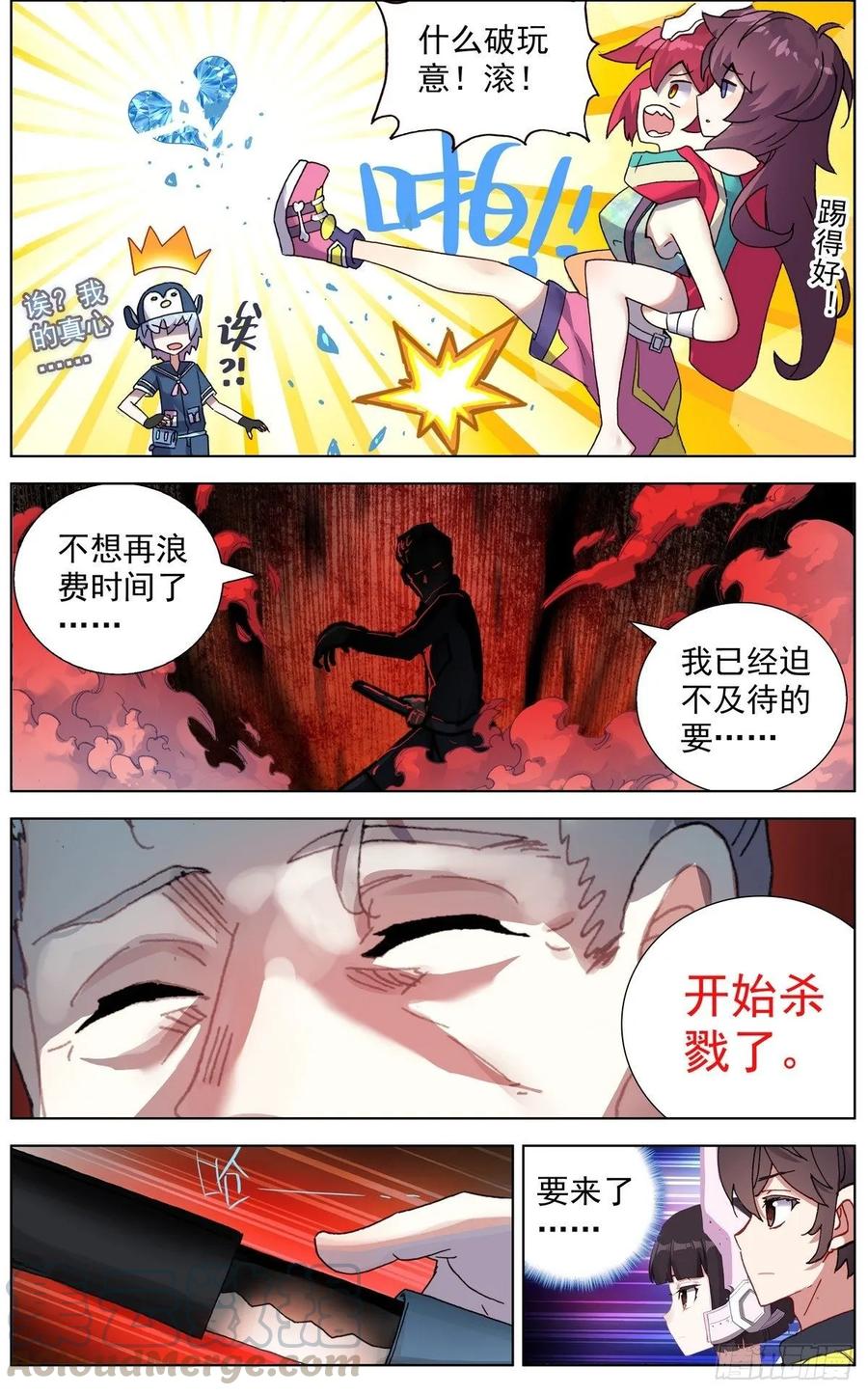 122尽在掌握3