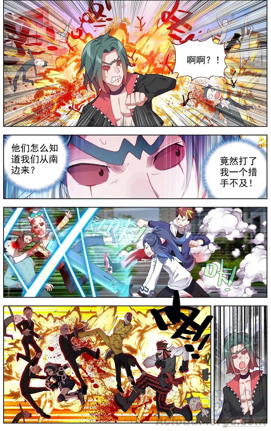 193正面的交锋2