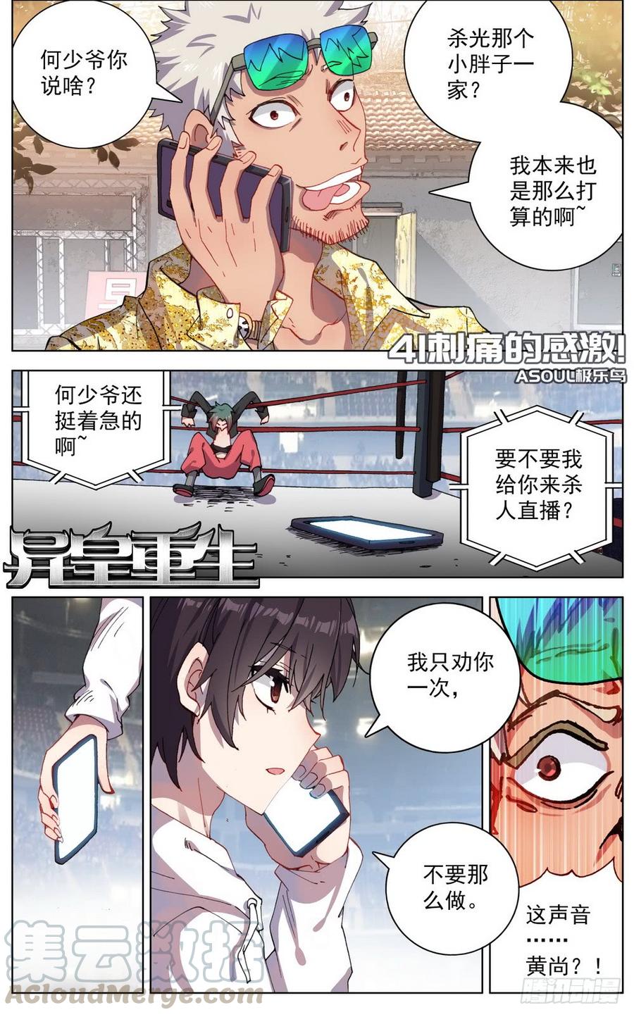041刺痛的感激0