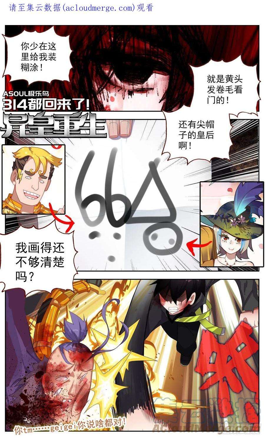 314都回来了0