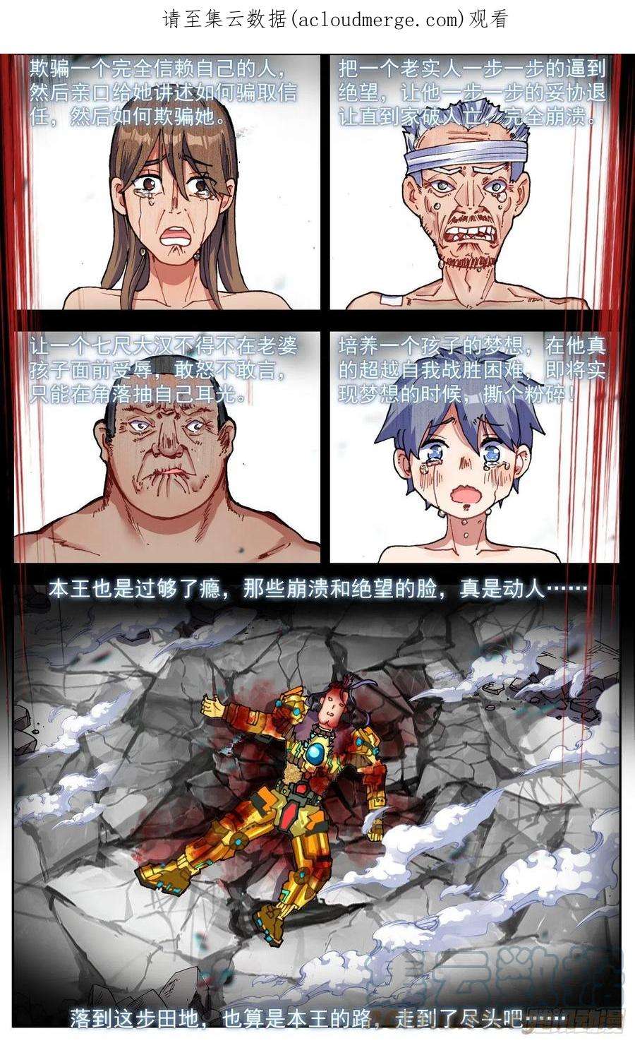 315皇帝的新衣0