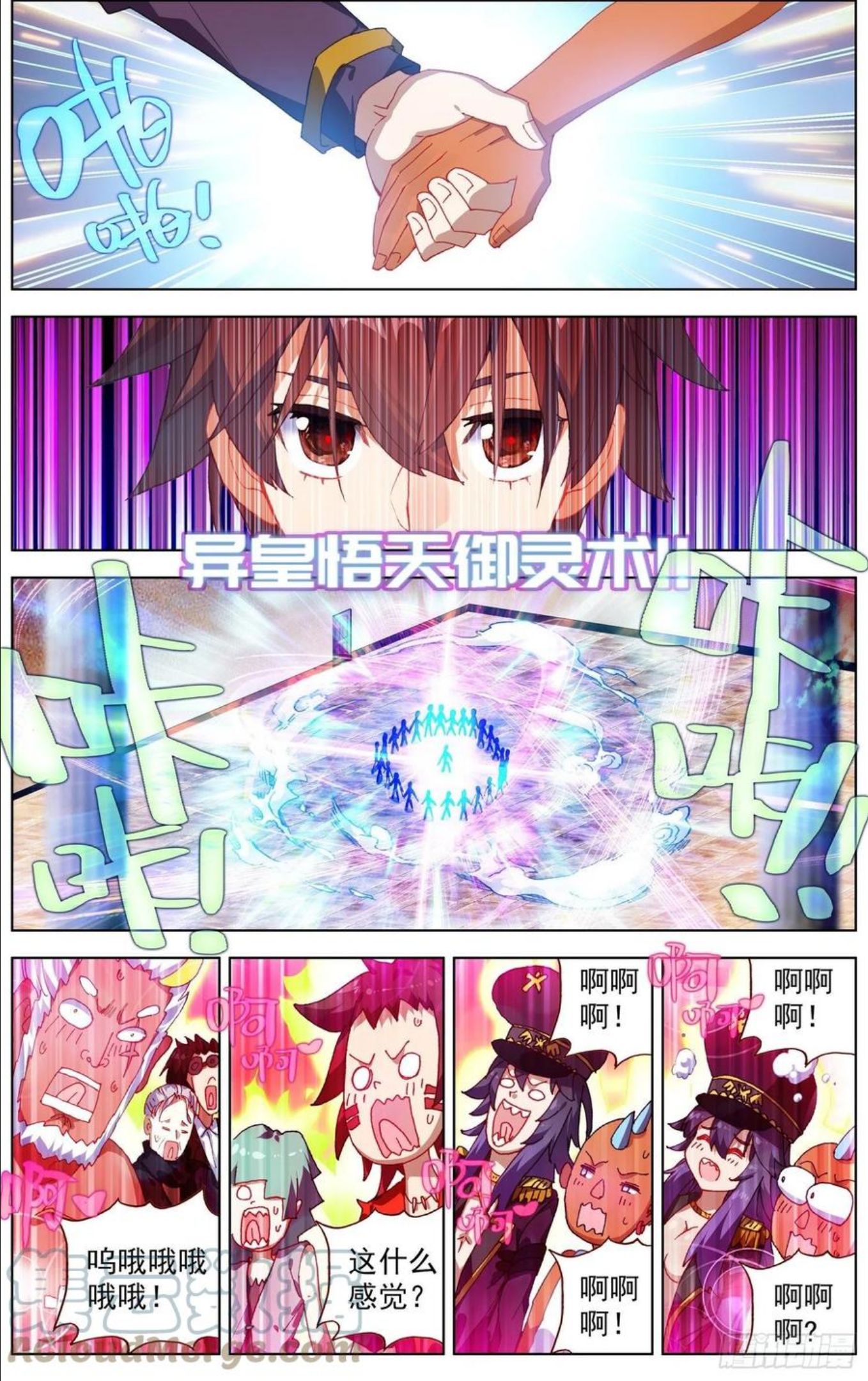 273聚众叕修！2