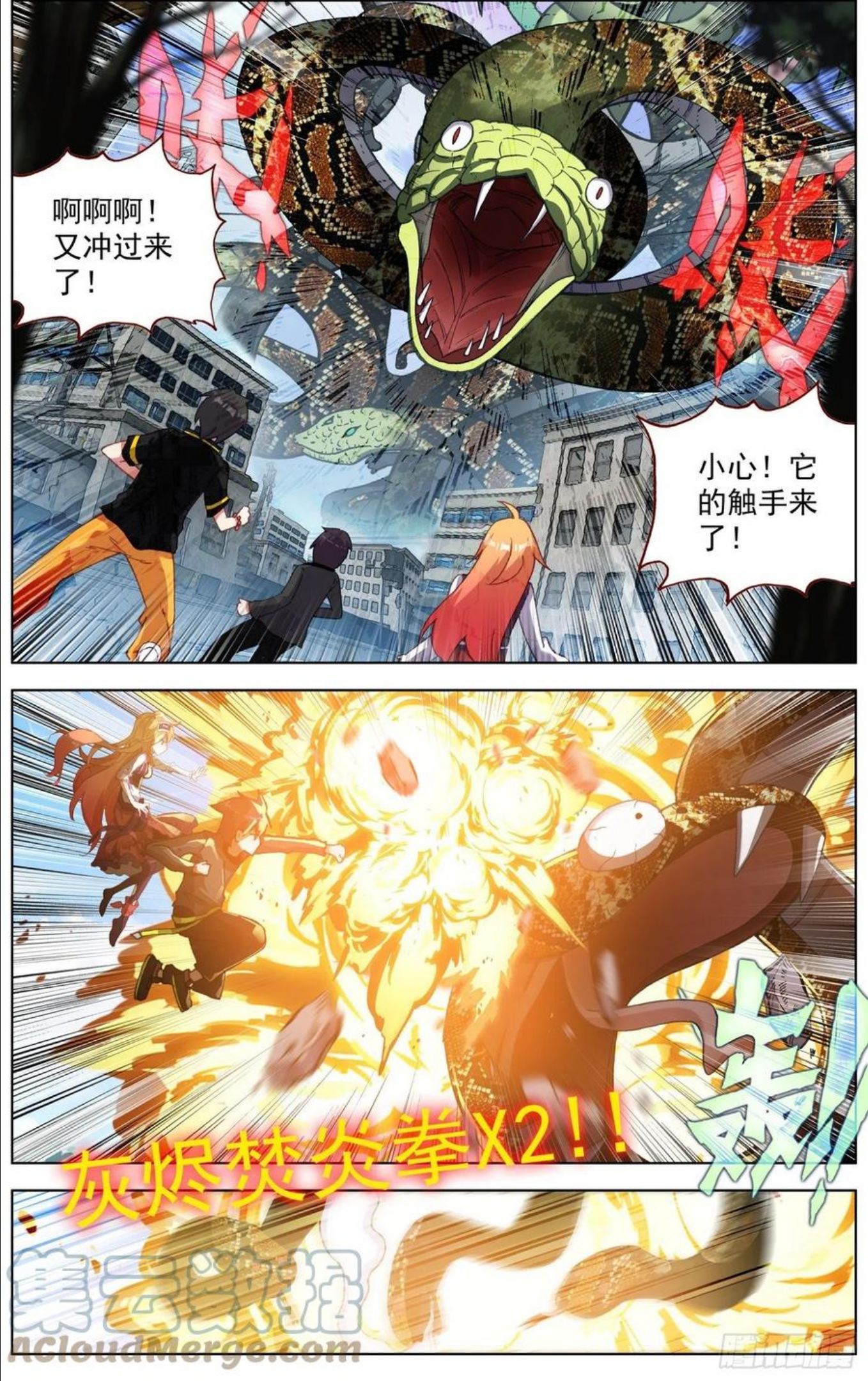 280无法理解2