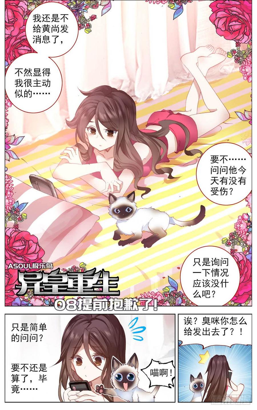 008提前抱歉了1