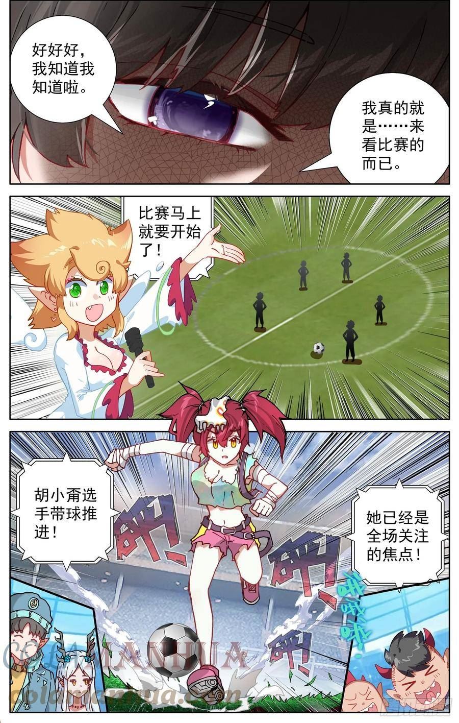 347突现的危机4