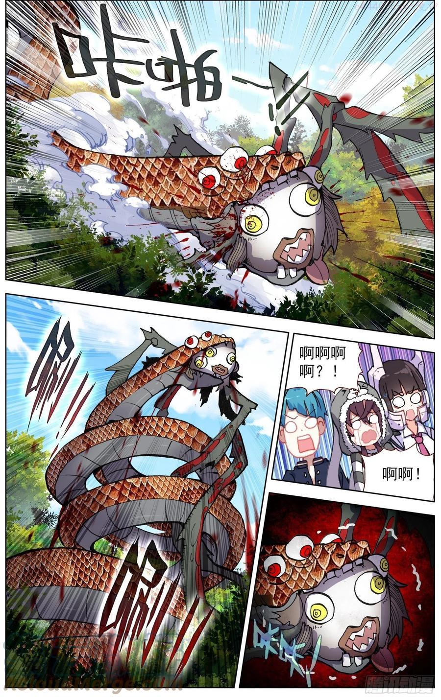 221与组织相遇2