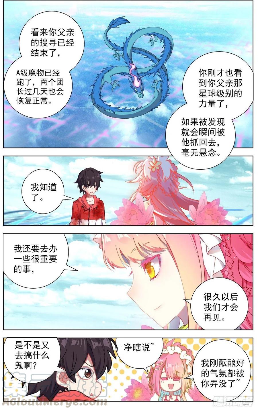 157分别2