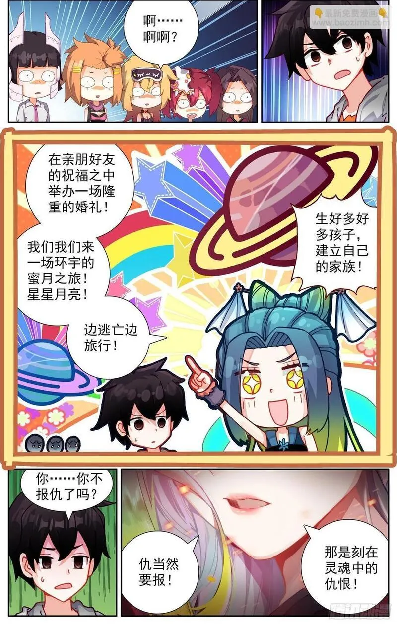 375来票大的3