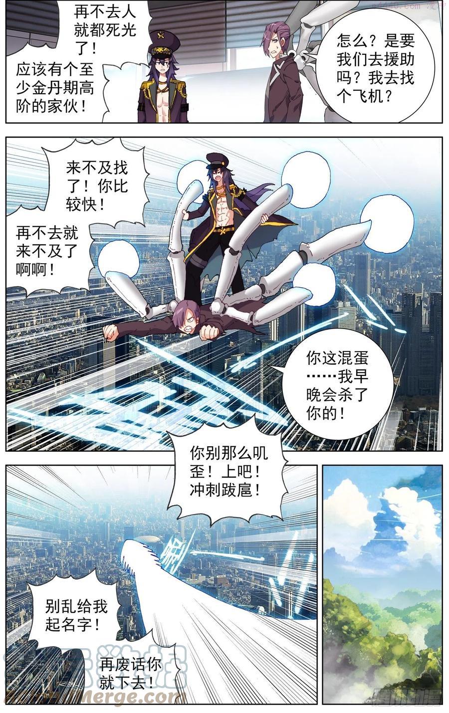 238追捕游戏1
