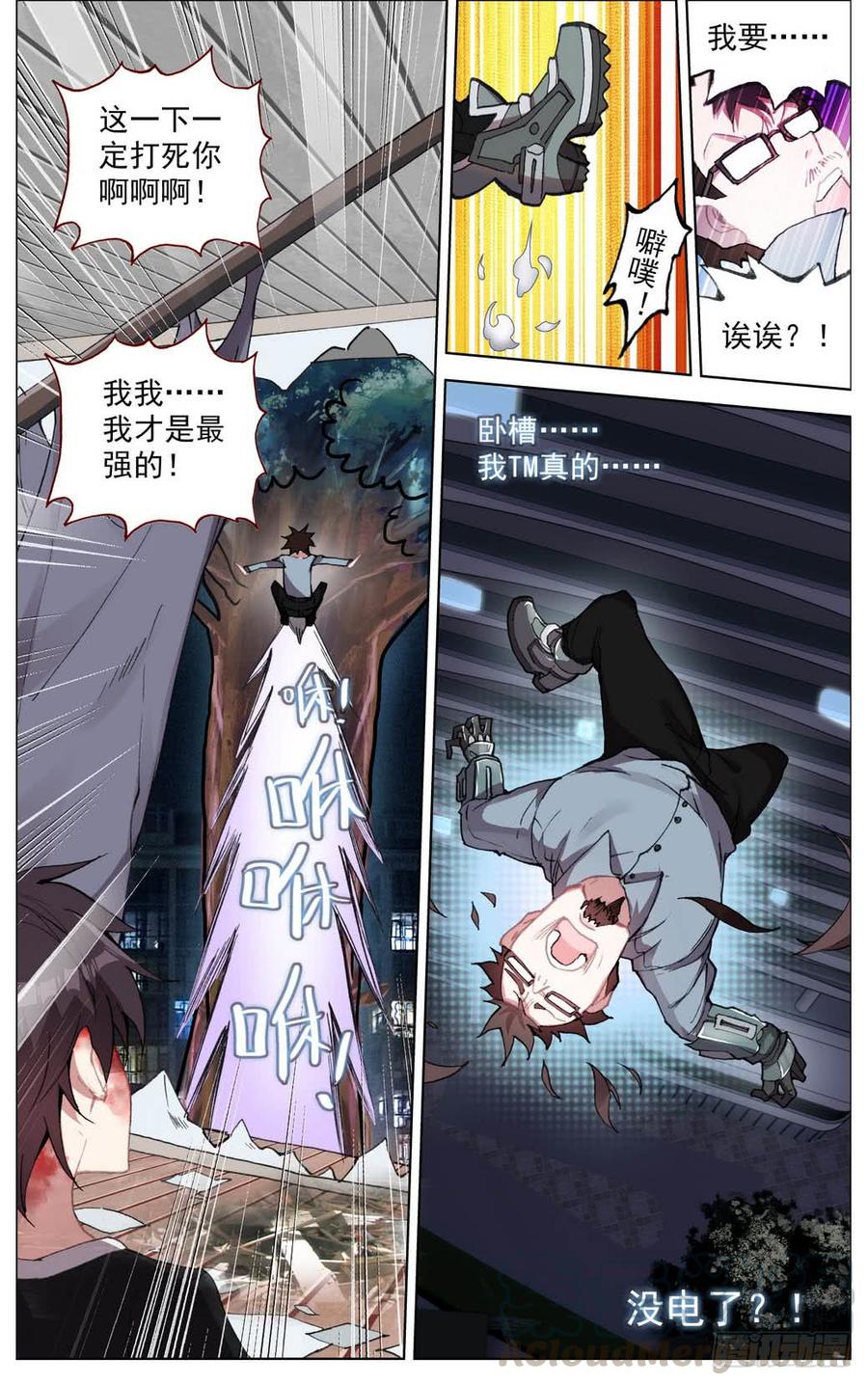 008提前抱歉了4