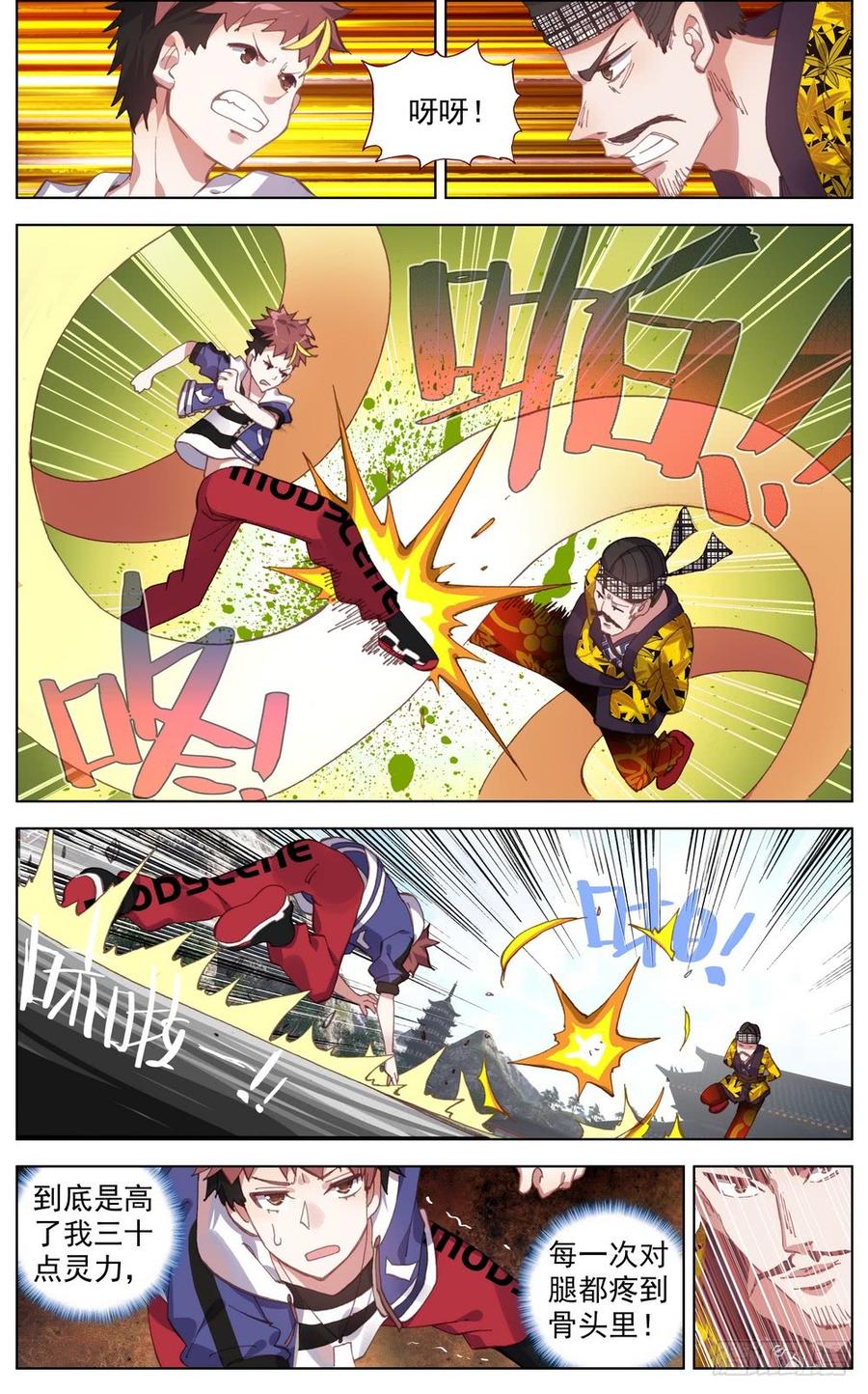 051道不同不相谋2