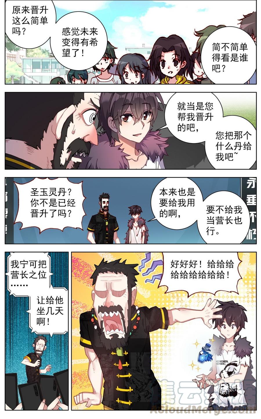 034稀有金属换购！4