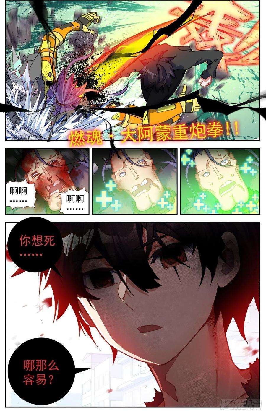 315皇帝的新衣3