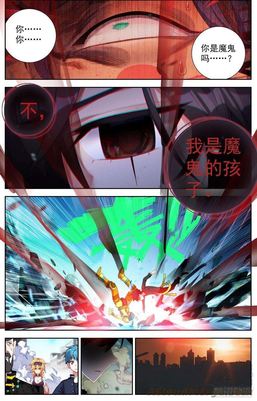315皇帝的新衣4