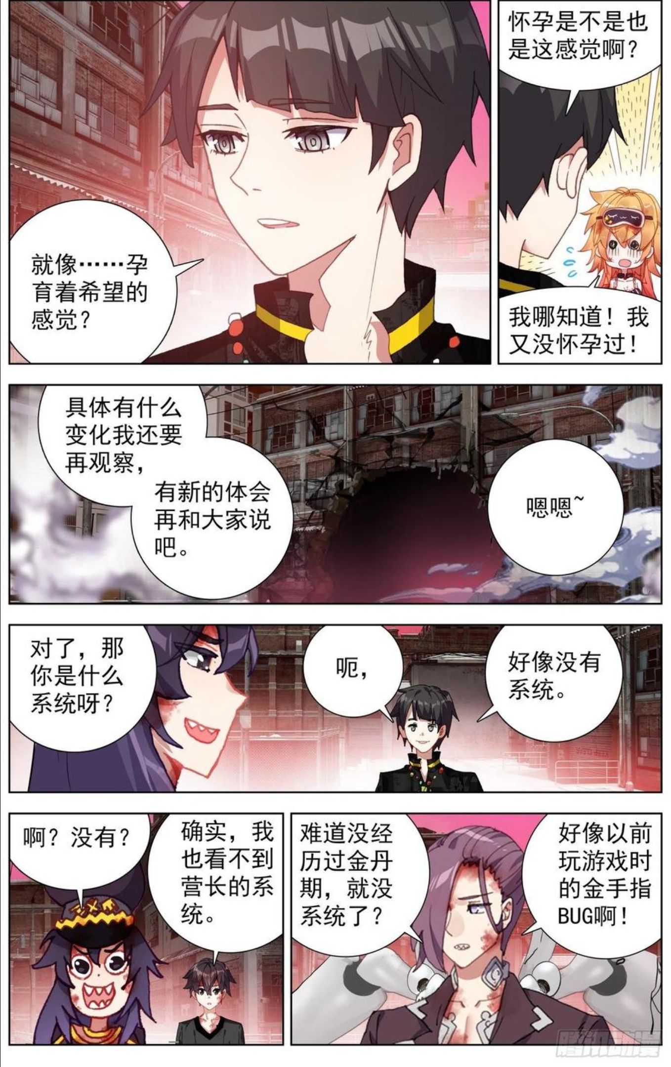271难舍的分别3