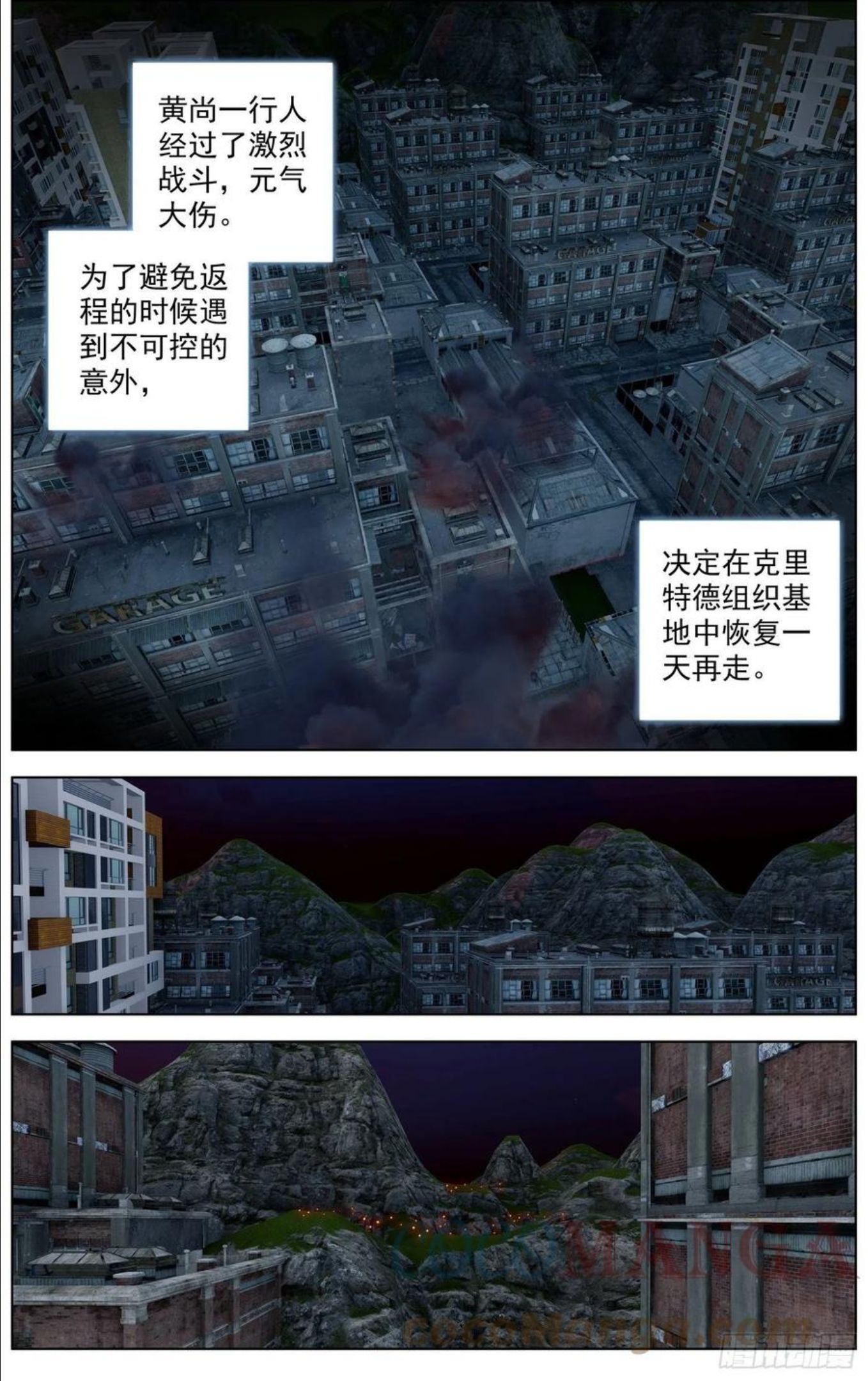 272可怕的尖牙族0