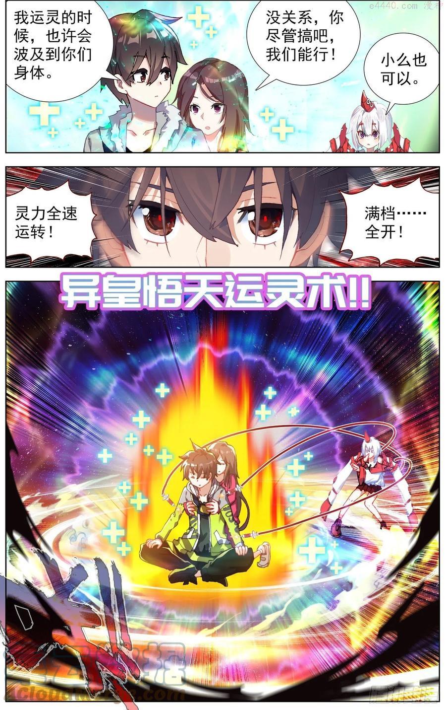 247一起来分担1