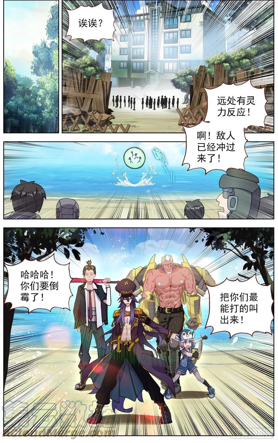 251名将4
