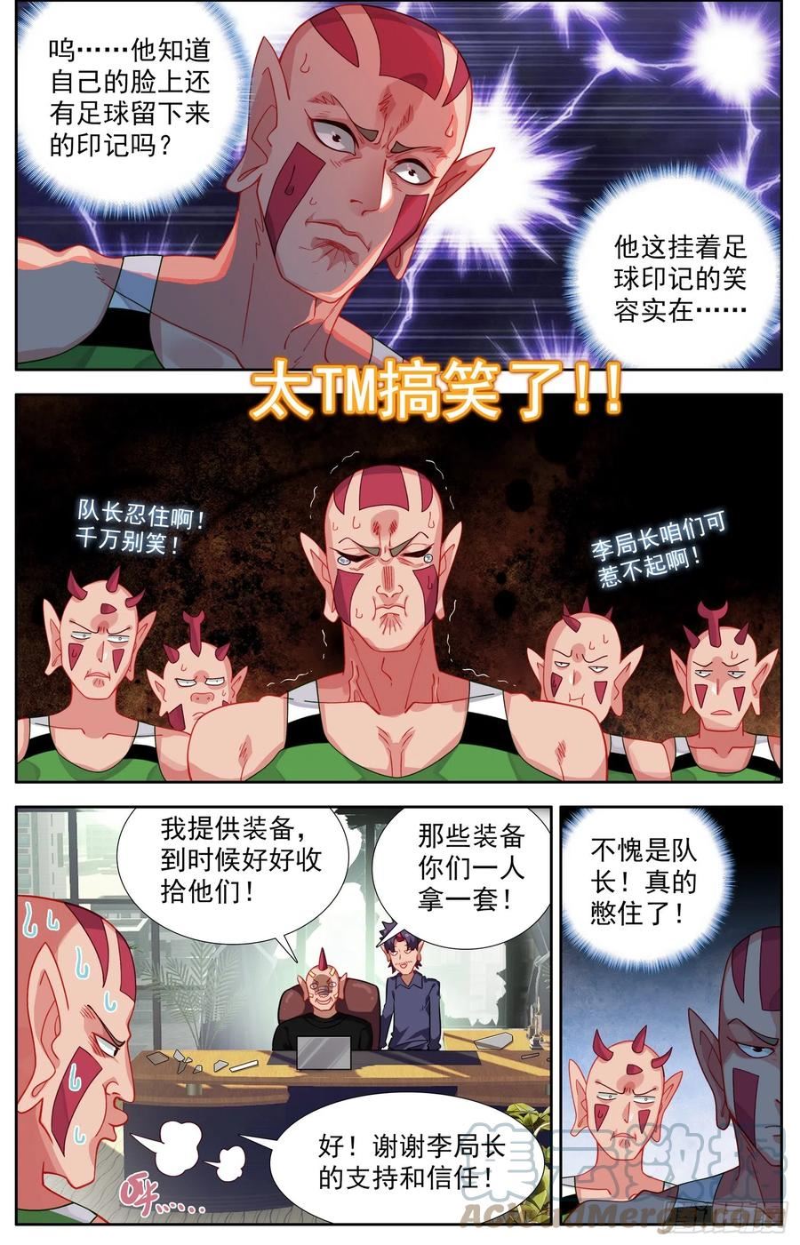 341比赛开始2