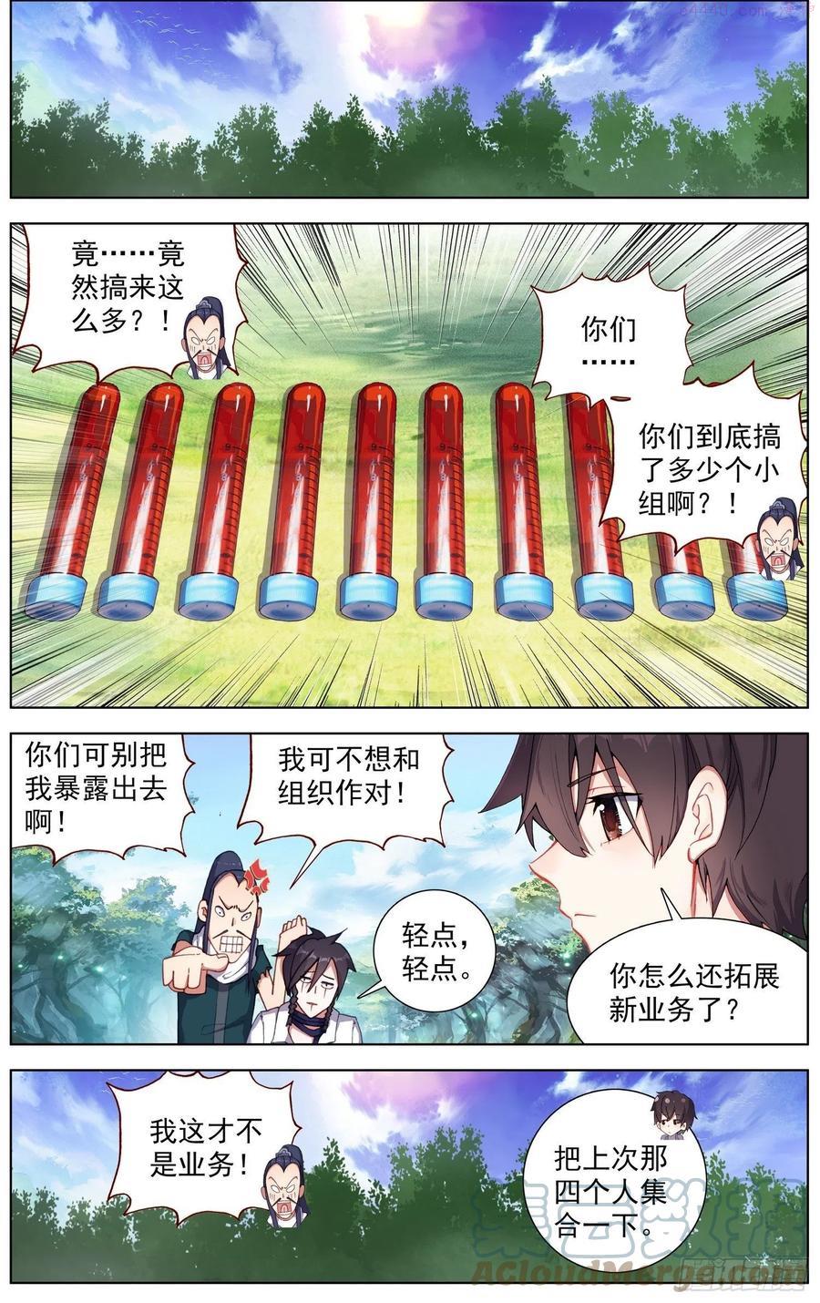 228准备出征3