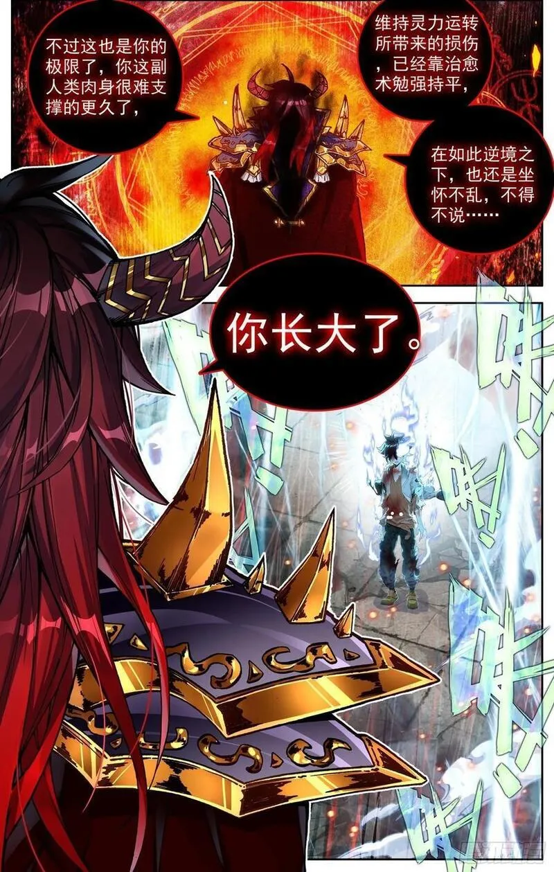 374 同级别的帮手1