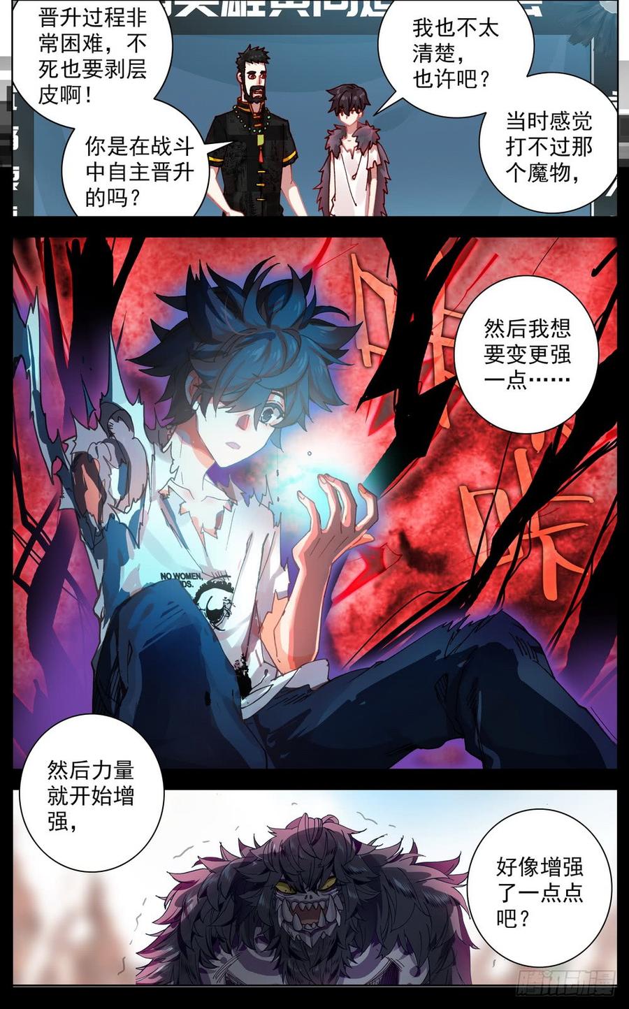 034稀有金属换购！1