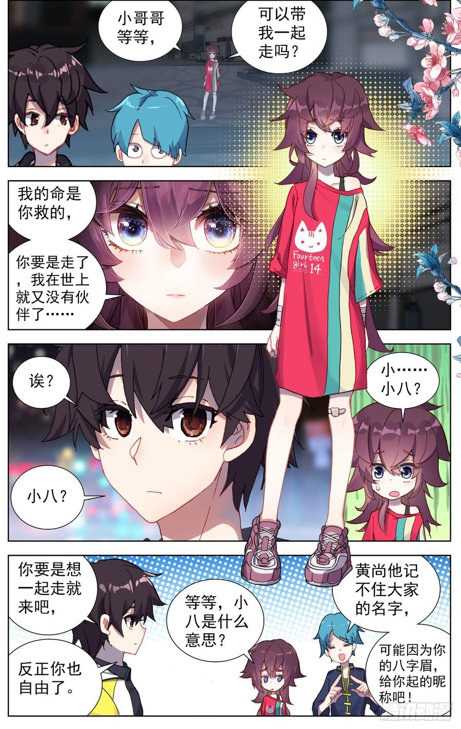 079没那么简单！1