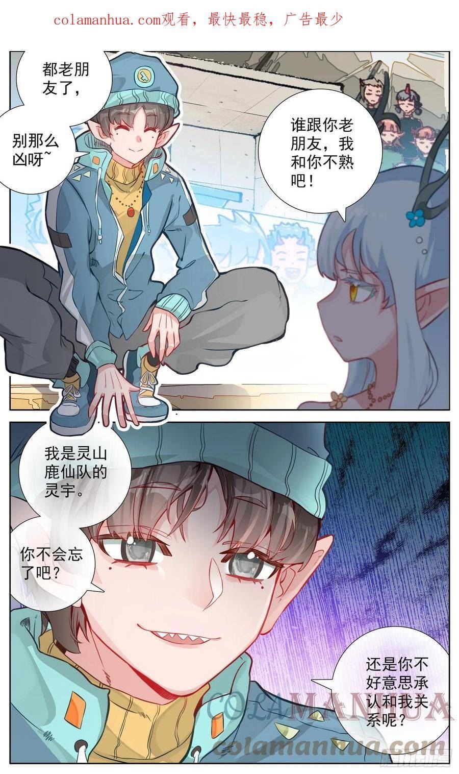 347突现的危机2
