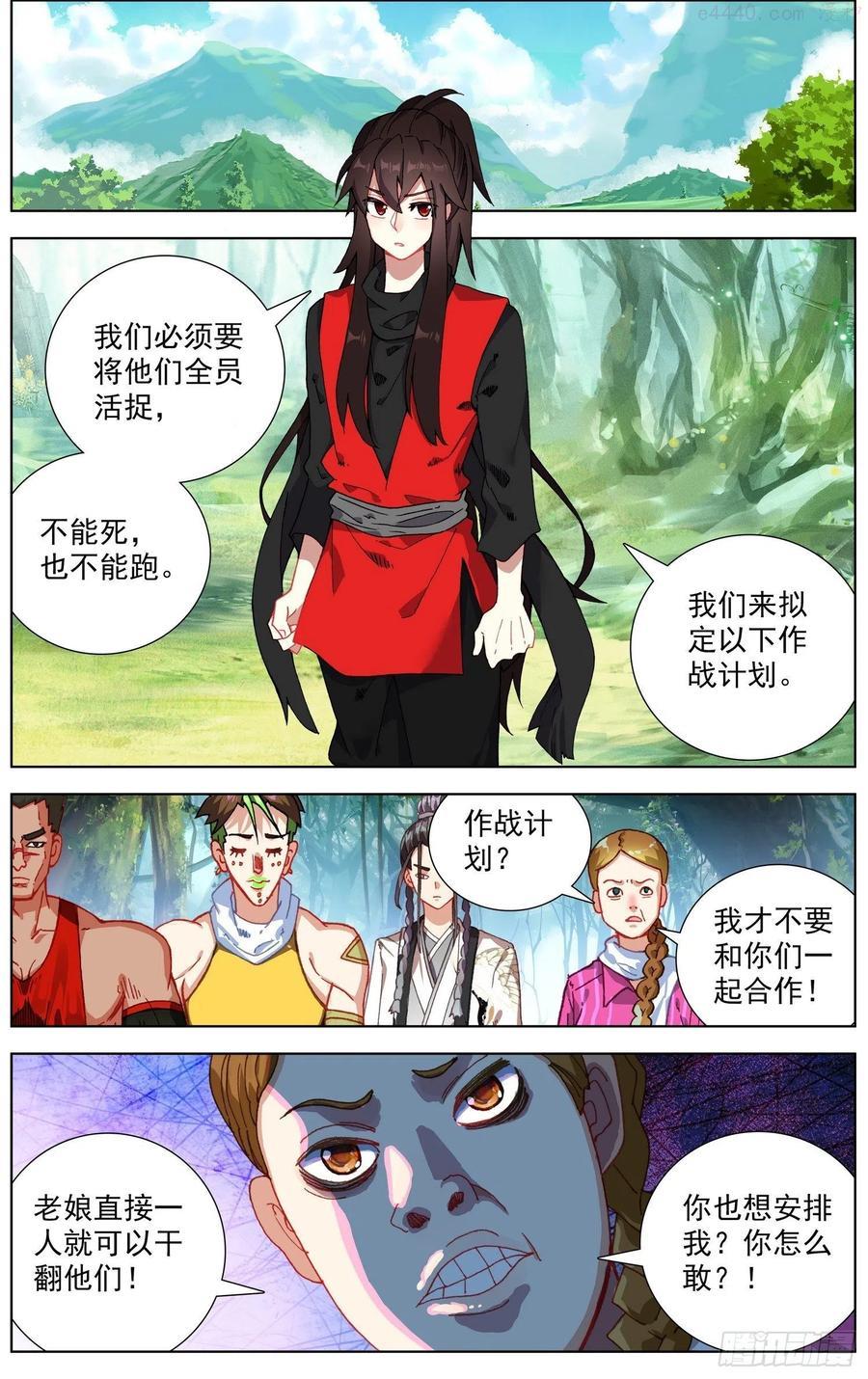 253一线生机3