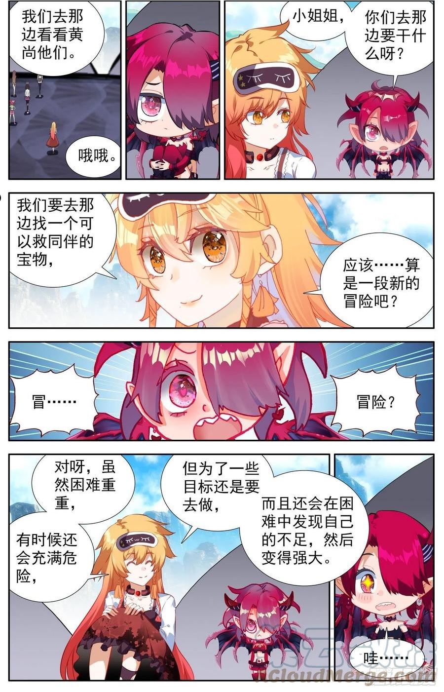 333请带上我吧3